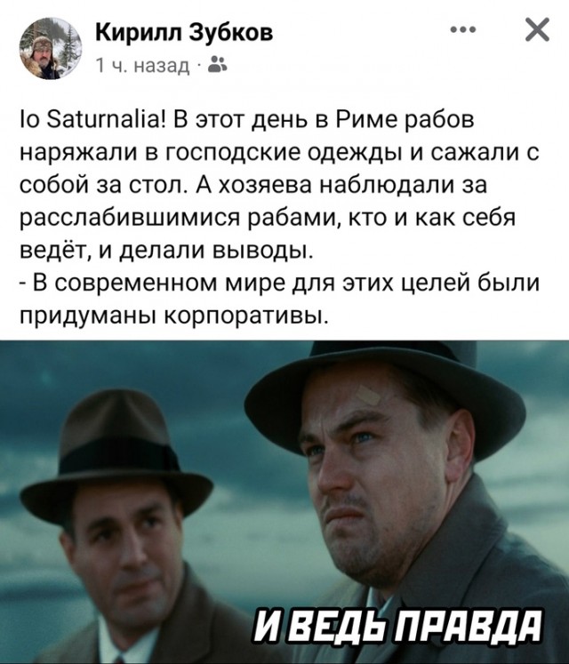 Весёлый полтишок 19.12