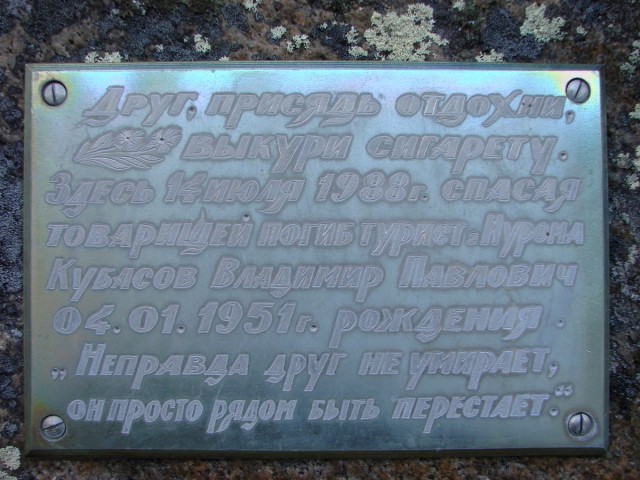 Сплав по р.Охта в 2008 году.