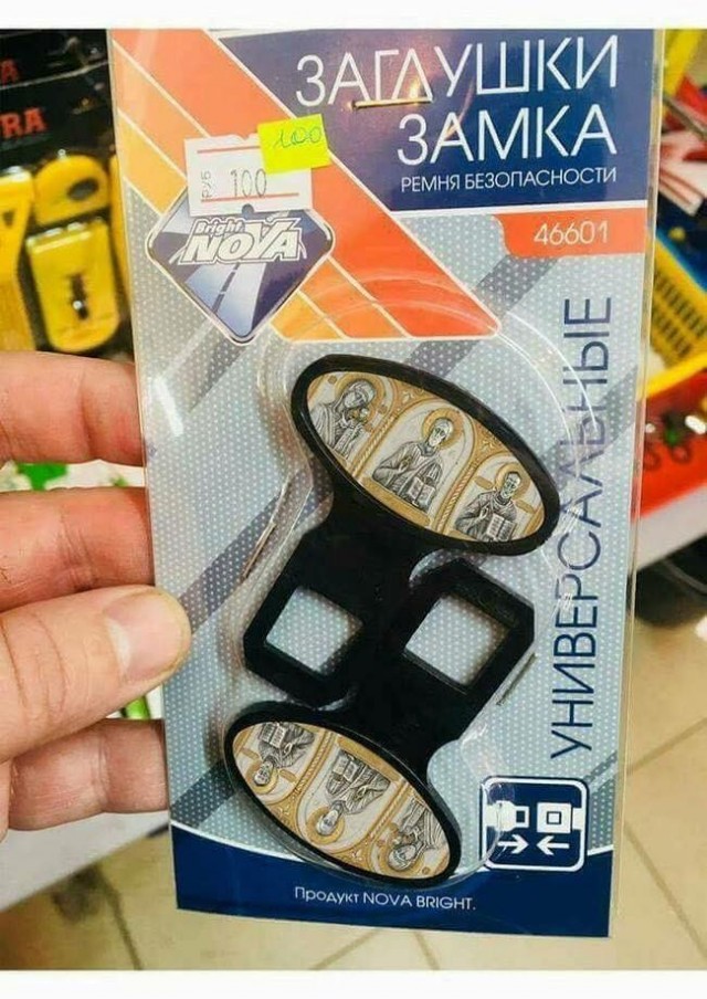 Выгнал быдло из такси