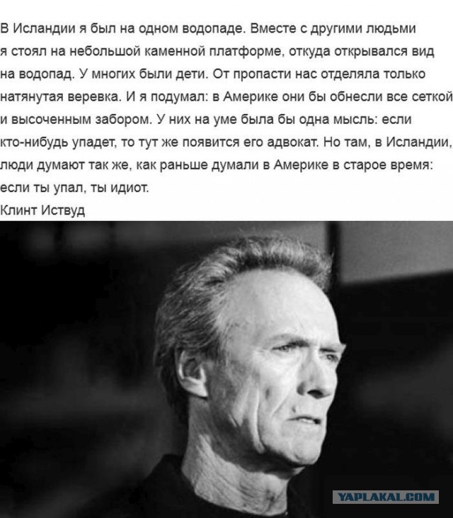 Про посыпание горок песком, идиотов и ответственность