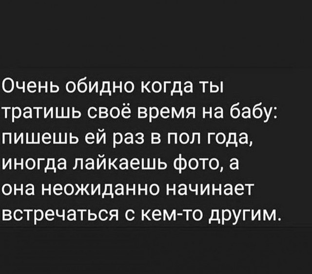 Баянисто-небаянистый юмор 14.02.22