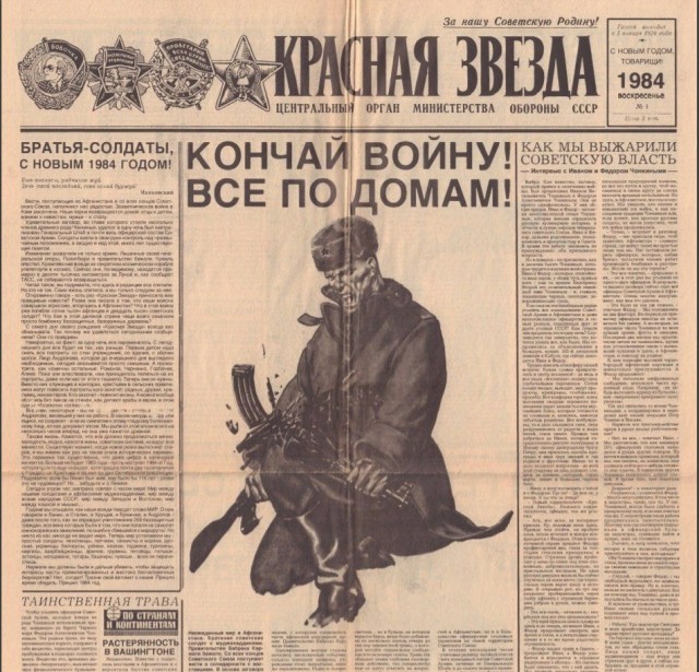 Редкие кадры и архивные снимки 16.02.2022