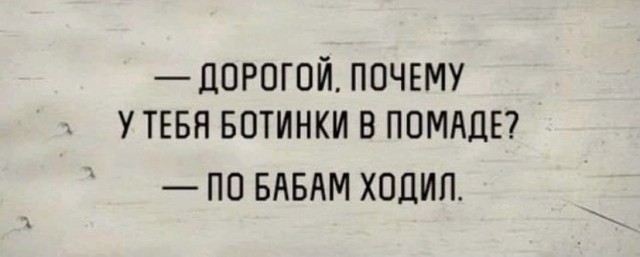 Так себе картинки 23.02.22