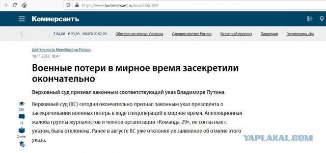 Российские войска. Новая Каховка, Херсонская область