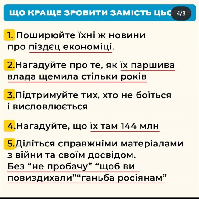 Нищеброды
