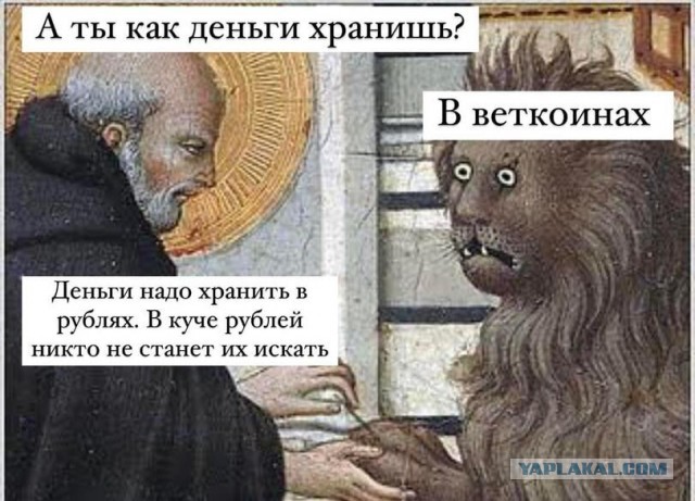 И не только дамы