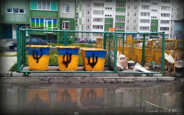 Русофобия банкомата