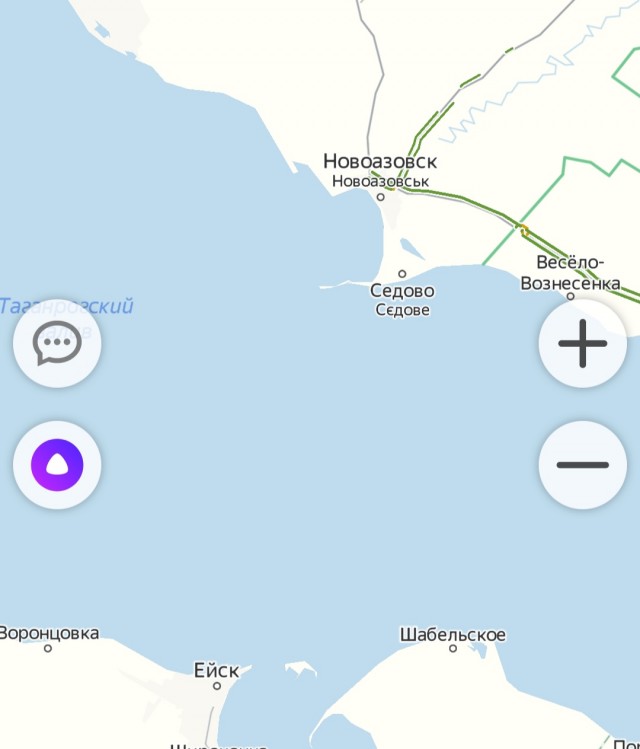 Зачитывание приказа Зеленского о начале действий против Белгородской области