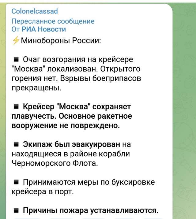 Пандемия. Коронавирус и съехавшие крыши. Россия и мир. Часть 32.