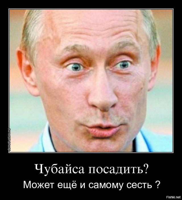 Глава «Роснано» Сергей Куликов попросил Генпрокуратуру проверить работу компании за прошлые 10 лет. Тогда ей руководил Чубайс