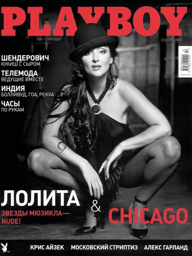 Российские Звёзды, раздевшиеся для  PLAYBOY