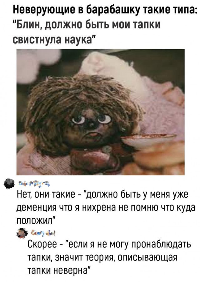 Так себе картинки 18.05.22