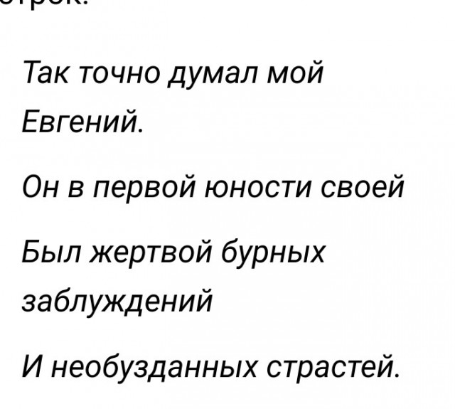 Б.леди или вся правда об анкетах знакомств!