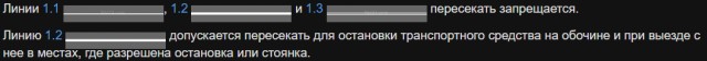 Минус обочечник