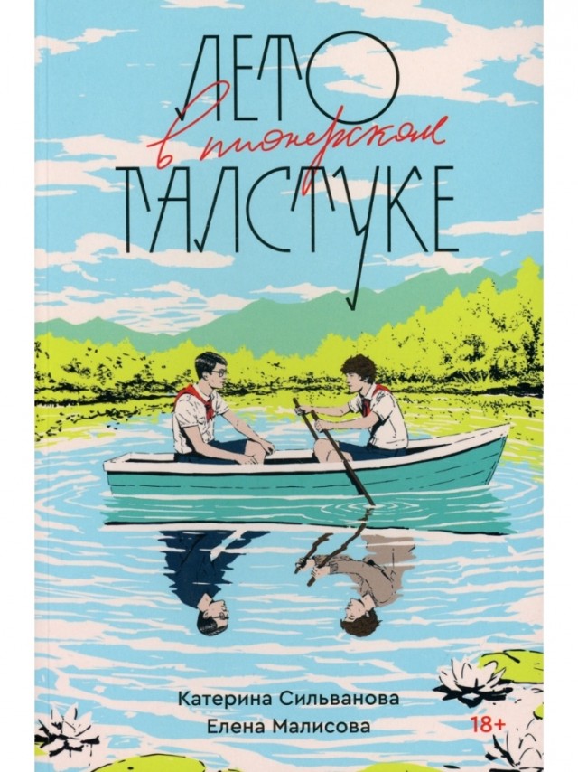Женская сущность