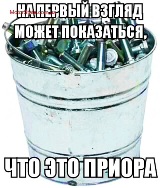 Картинка ведро с болтами