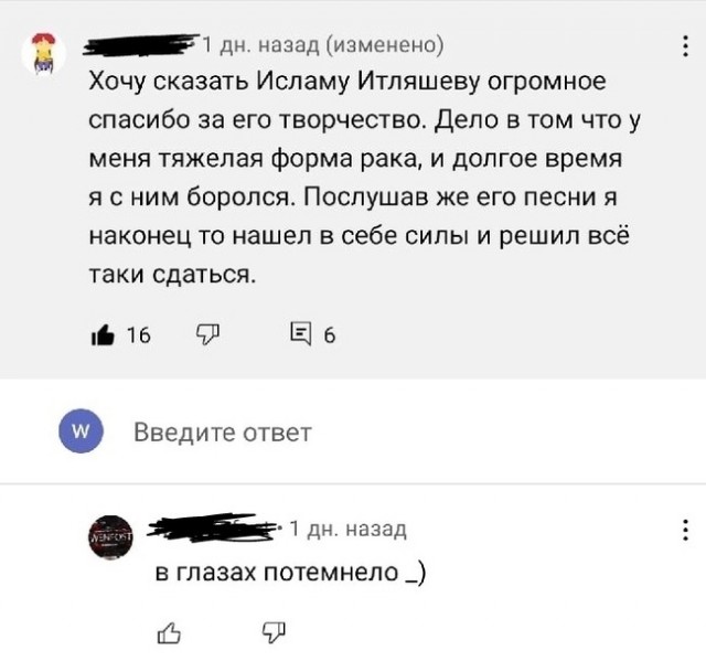 Так себе картинки 25.07.22