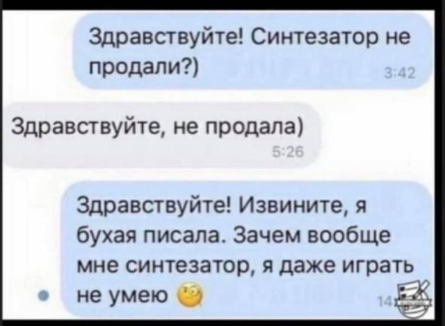 Остров Просветления