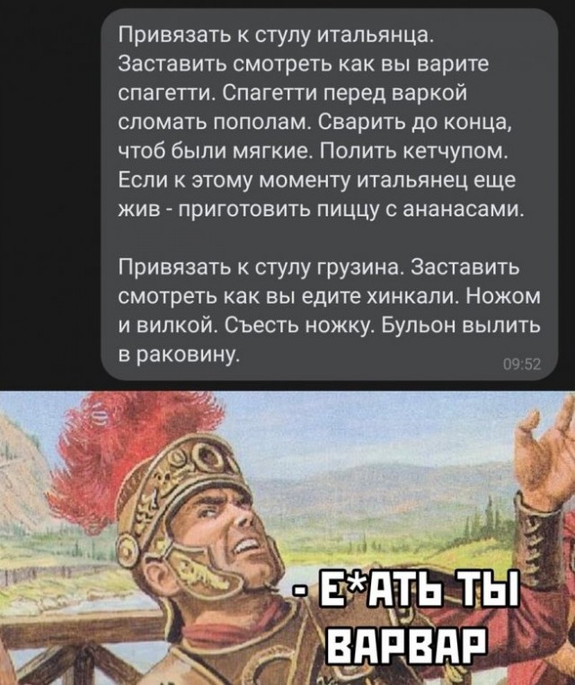Скриншоты и комментарии из социальных сетей 3.08.22
