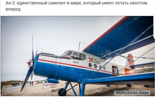 Новый Боинг 777Х делает свечку
