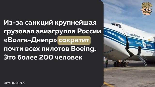Пандемия съехавших крыш - разновидности болезни. Россия и мир. Часть 39.