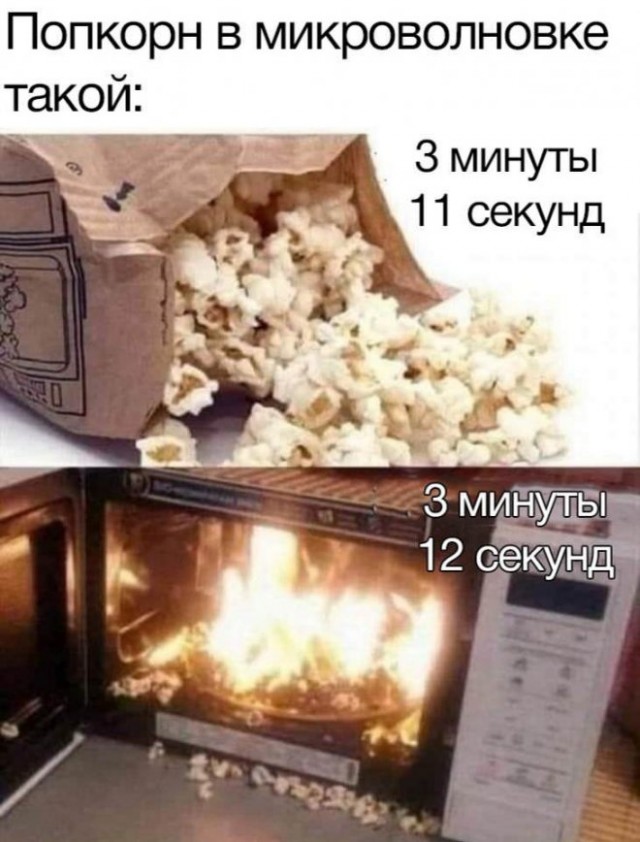 Немного картинок для настроения - 119