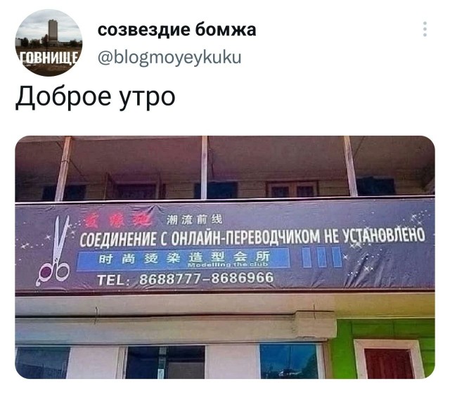 Скриншоты и комментарии из социальных сетей 23.08.22