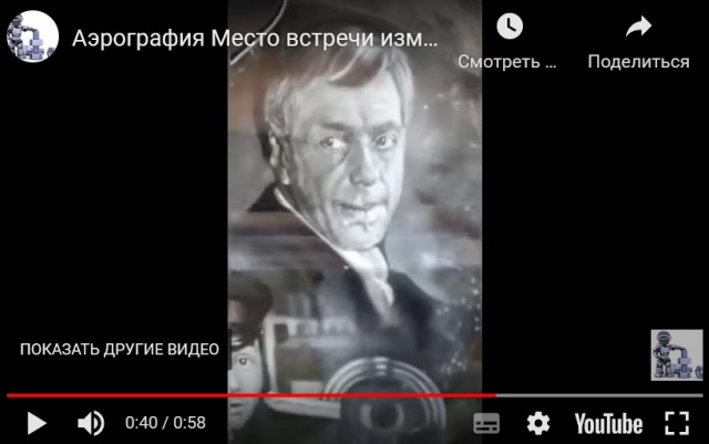 Я сказал - Горбатый...
