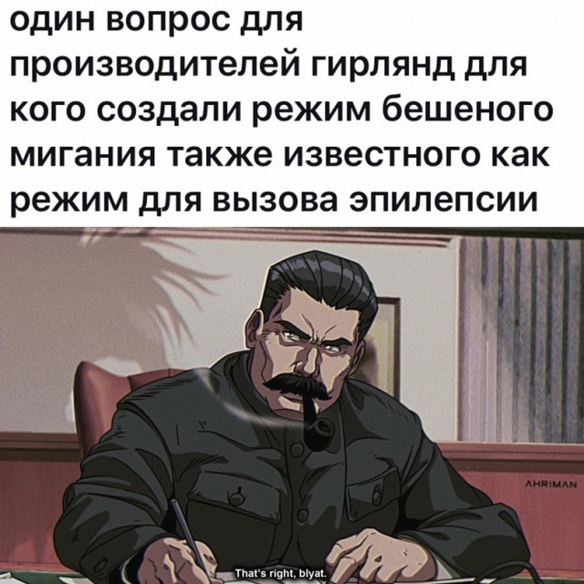 Картинки и мемы, всем хороших выходных
