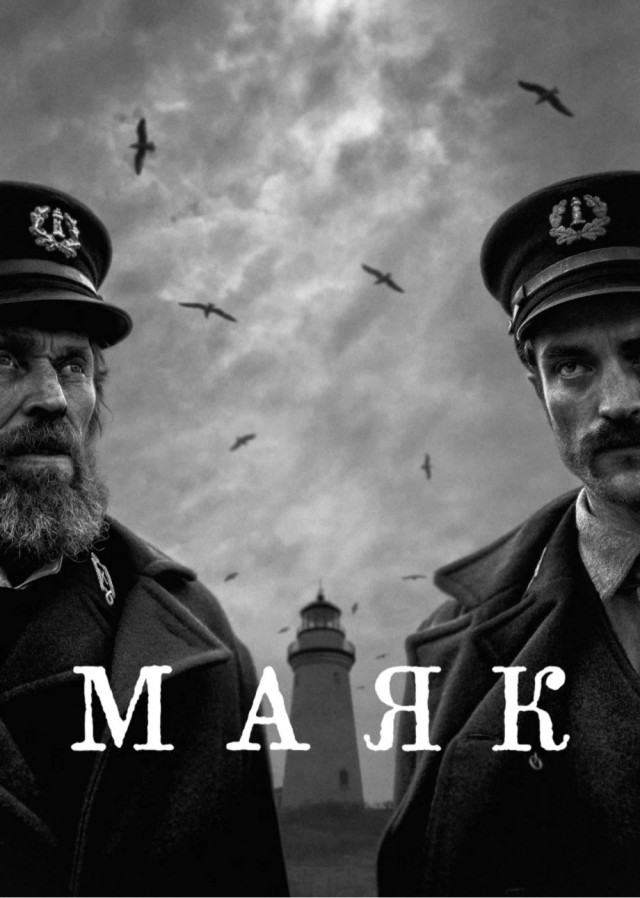 Вахта длится год ...