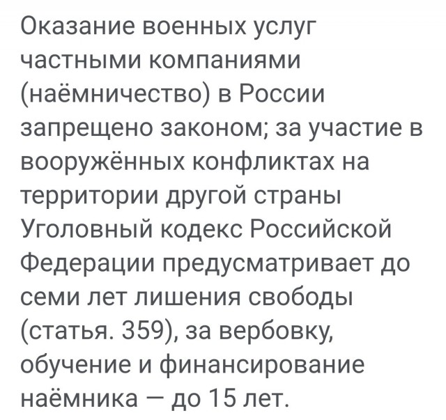 В Краснодарском крае боец ЧВК "Вагнера" посетил школьный урок в качестве почётного гостя