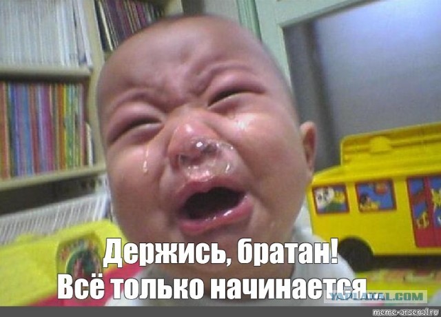Прилет в Виннице