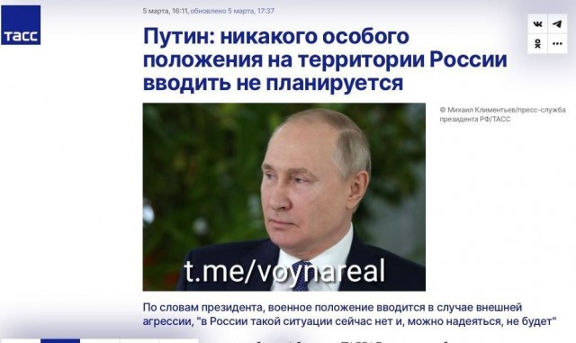 Пандемия съехавших крыш - разновидности болезни. Россия и мир. Часть 44.