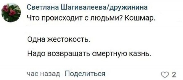 Картинки и мемы. Выходные близко...