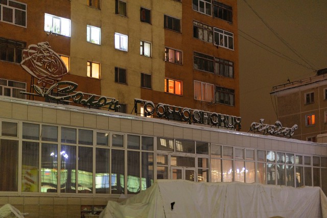 Воркута сегодня