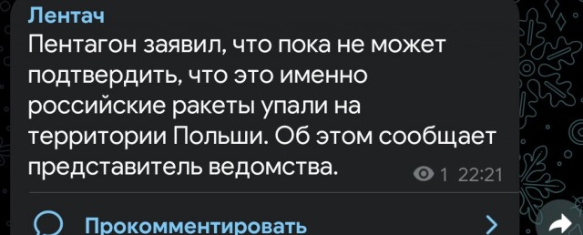 На территорию Польши попали две ракеты после обстрела Украины