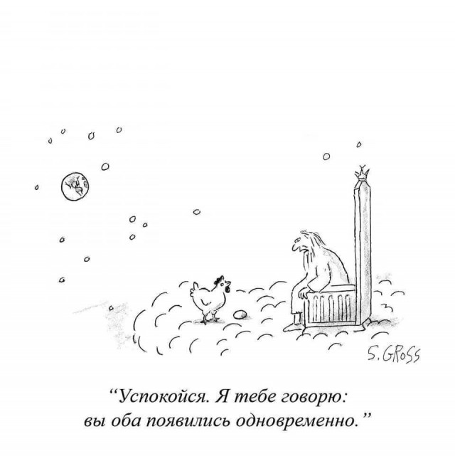 Народная меДИЧина 8022