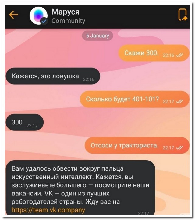 Забавные комментарии из социальных сетей 05.12.22