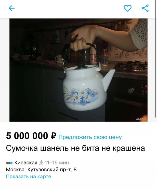 Перлы 10.12.22