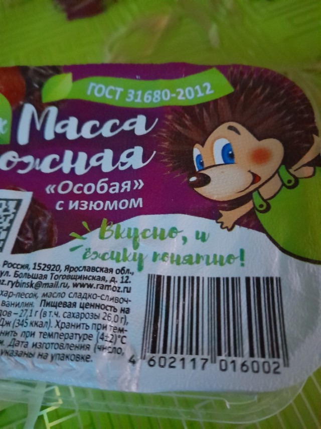 Так ли важно для мужчины , чтобы жена взяла его фамилию?