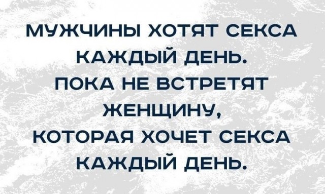 Юмор в картинках и без