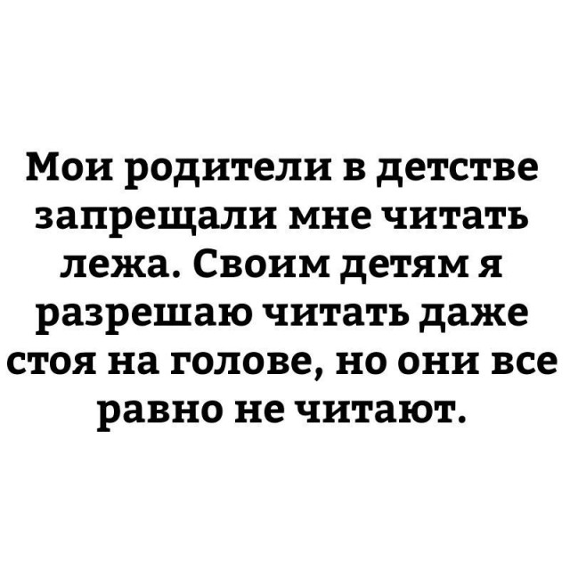 Так себе картинки 04.02.23