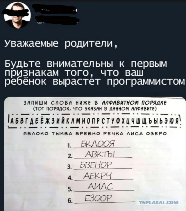 Околоайтишные мемчики 2