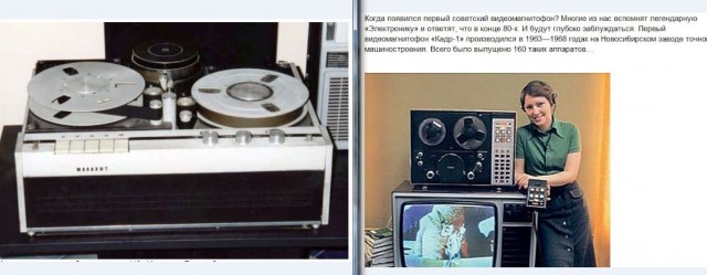 Теория Лунного заговора...