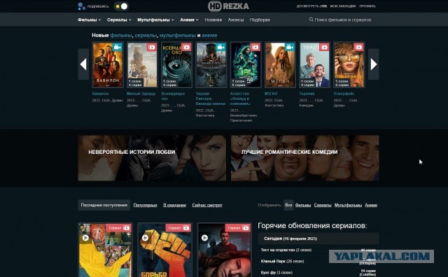 HDRezka озвучка сериалов спонсирует ВСУ