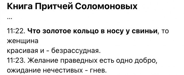 Бурёнки с кольцом