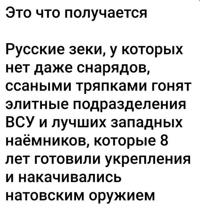 Украинские военные сообщили о приказе немедленно покинуть Артемовск