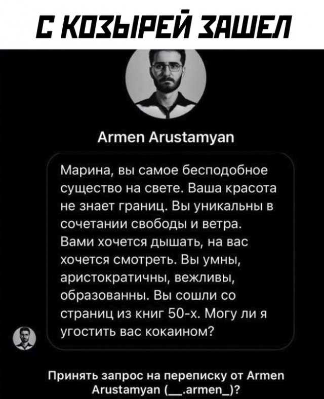 Весёлый полтишок 03.04.23