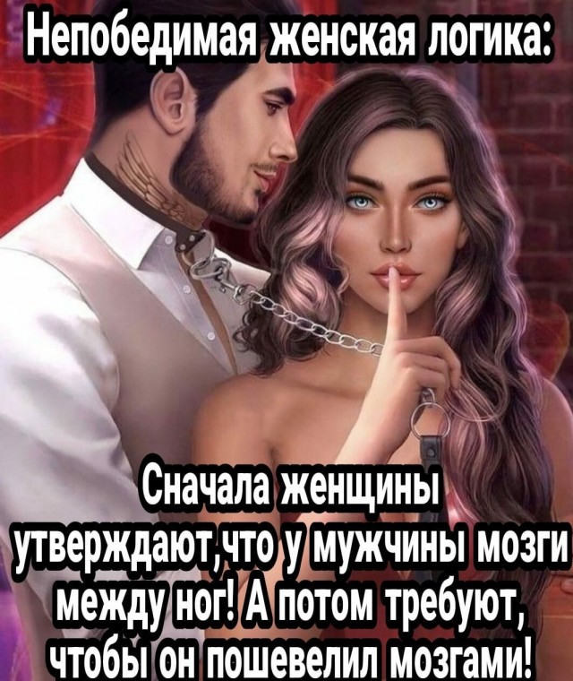 Немного картинок для настроения - 161