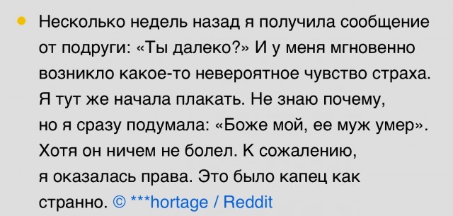 Жутковатые случаи которым не нашлось объяснения